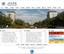 新闻报刊