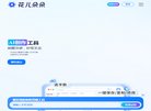 总排名