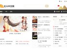 网站信息