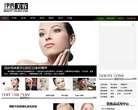 网站简介