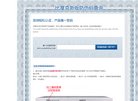 版权声明