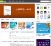 "休闲娱乐"下的所有分类