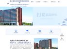 主页> 行业排名 > 地区排名 > 