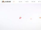 红桥区虚拟现实安博anbo使用教程(