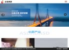 中国名人