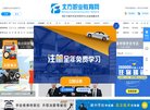 家居小商品