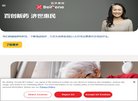 主页> 行业排名 > 地区排名 > 