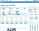 网站信息