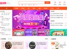 广告服务
