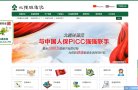 2026-08-23) 相关文章