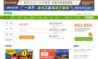 网站信息
