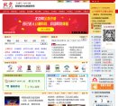 "网络科技"下的所有分类