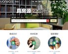 "网络科技"下的所有分类