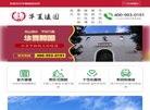 主页 > 网站总排名