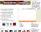 房山星座运势安博anbo帮助中心(更