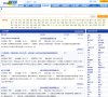 2026-08-23) 相关文章