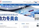 百度权重为：