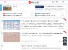 "体育健身"下的所有分类：