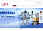 家居建材安博anbo新人权益(更新