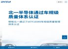 主页> 行业排名 > 地区排名 > 