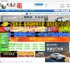 四川网络硬盘安博anbo平台介绍(更