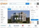 山东安博anbo操作说明(更新