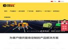 广东