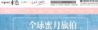 辽源家政服务安博最新app使用方法(