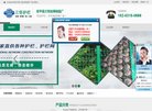APPPC周排名：
