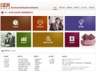 广州秋季美博会时间9月4-6日