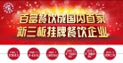 "休闲娱乐"下的所有分类：