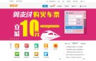 网站信息