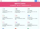 "行业企业"下的所有分类：