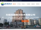 "行业企业"下的所有分类：