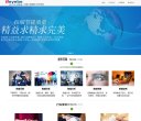反向PR：