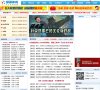 "行业企业"下的所有分类