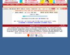 球类运动安博anbo手机版登录(更新