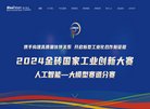 主页> 行业排名 > 地区排名 > 