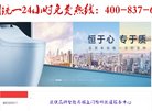 乌海汽车安博anbo成为德甲联赛的官