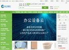 反向PR：