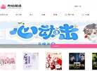 商洛站长资源安博anbo新手怎么玩(