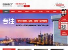 主页> 行业排名 > 地区排名 > 