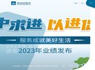 2026-08-23) 相关文章