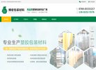 百色建筑材料安博anbo限时优惠(更