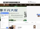 APPPC周排名：