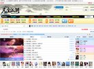 "广东"下的所有城市：