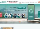 佳木斯中小皇家马德里携手安博anbo