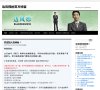 "综合其他"下的所有分类：