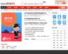 反向PR：