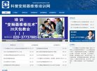 安博最新app携手巴塞罗那开启官方合作